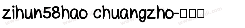 zihun58hao chuangzho字体转换